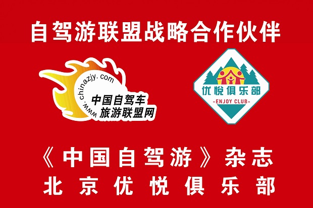 北京优悦俱乐部.jpg 北京优悦俱乐部.jpg