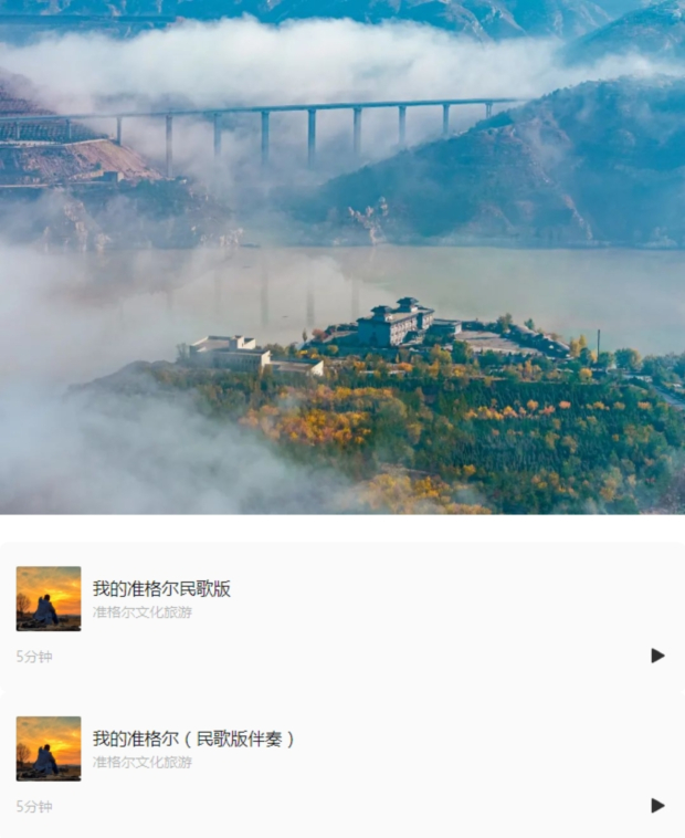 微信截图_20241031170101.jpg 微信截图_20241031170101.jpg