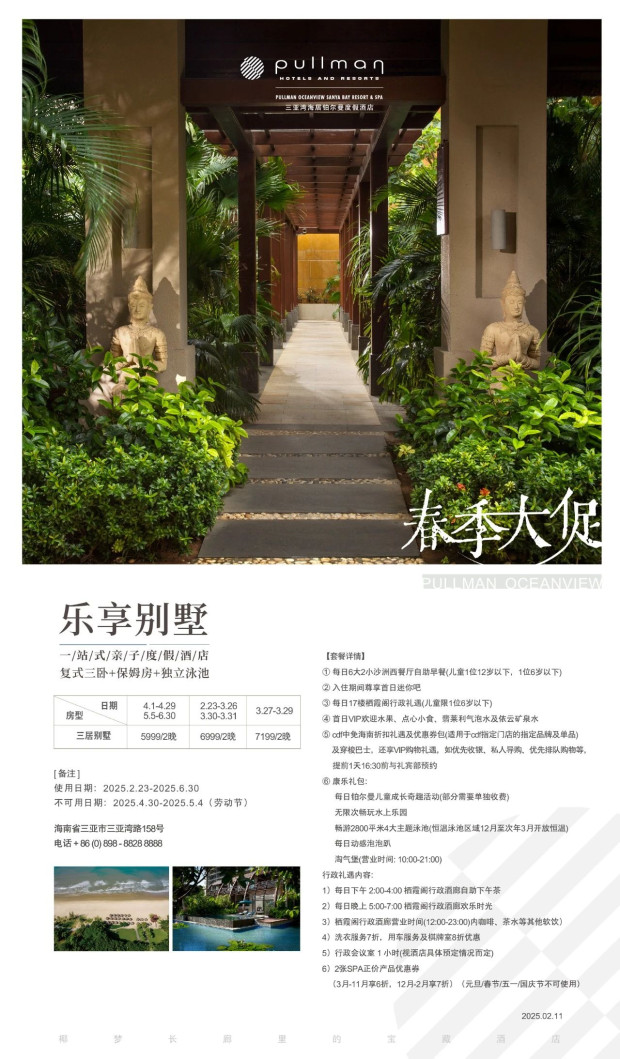 ΢��ͼƬ_20250213134856 (2).jpg